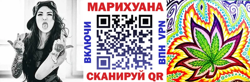 NBOMe Краснознаменск