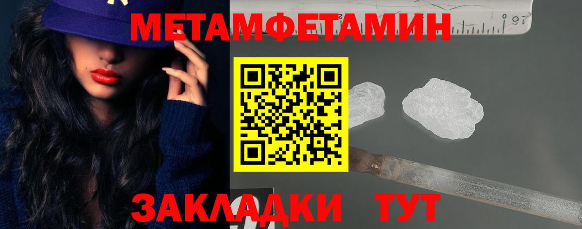 АМФ  Амфетамин Розовый  Вход с VPN  Краснознаменск 