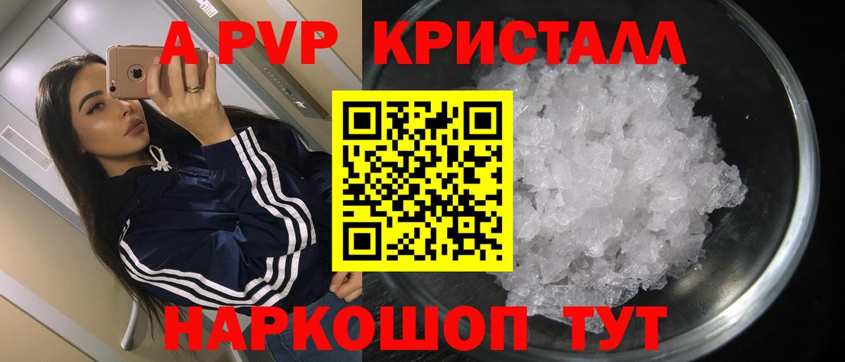 ГАШ Краснознаменск