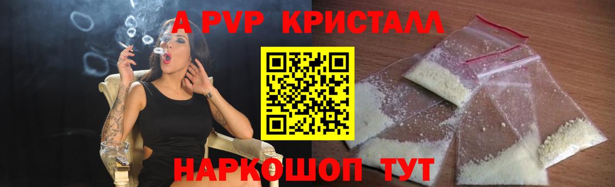 A PVP СК  Вход с VPN  Краснознаменск  Альфа ПВП крисы CK  A PVP СК 