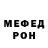 МЕТАДОН VHQ Letafet Eminova