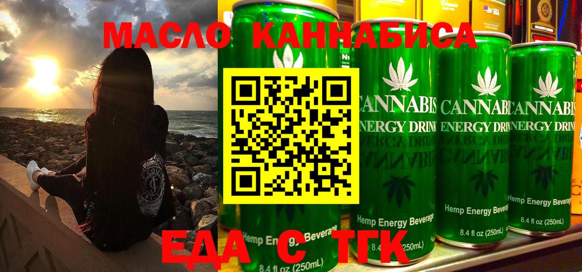 Canna-Cookies марихуана Краснознаменск