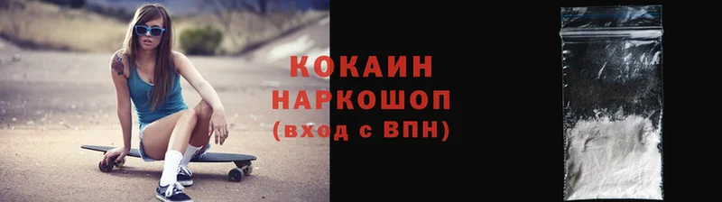 COCAIN 99%  закладки  блэк спрут маркетплейс  Краснознаменск 