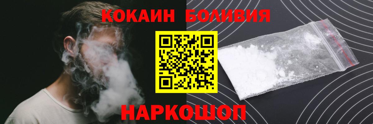 Alpha PVP  CBD масло  Кокаин  Краснознаменск  Вход с VPN  МЕТ  МАРИХУАНА  Мефедрон  Хэш  MDMA  Лсд 25  Меф  Где купить наркотики? 