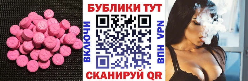ЭКСТАЗИ Punisher кракен tor Краснознаменск