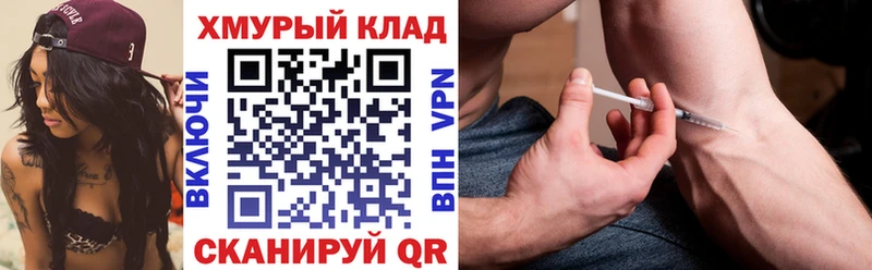 ГЕРОИН Heroin Краснознаменск
