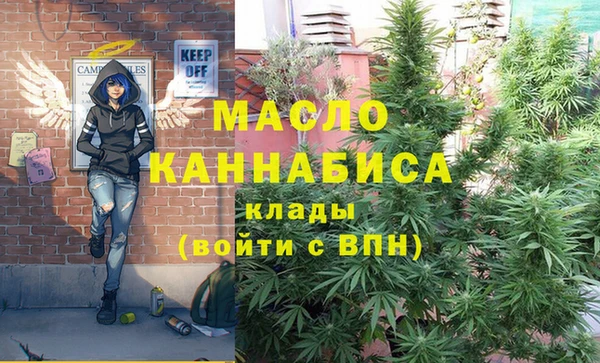 гашишное масло Магас