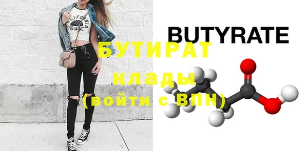 прущая мука Медногорск