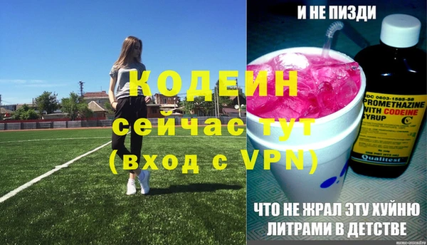 скорость Майский