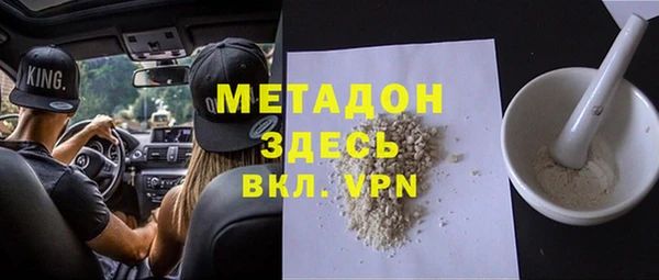 COCAINE Верхний Тагил