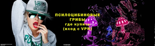 винт Новый Уренгой