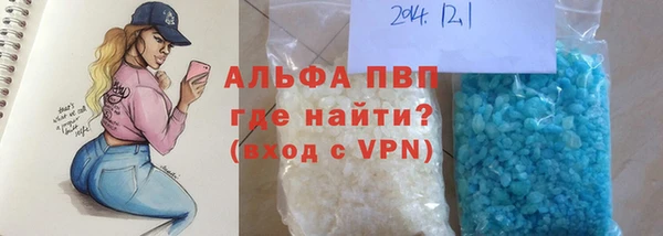 метамфетамин Аксай