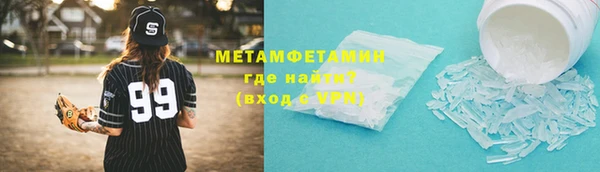 COCAINE Верхний Тагил