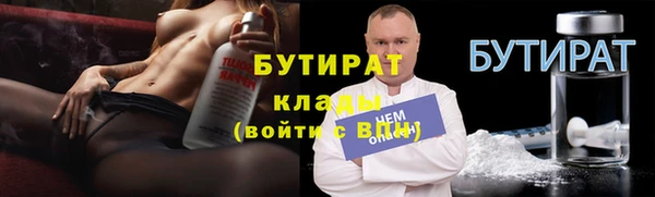 прущая мука Медногорск
