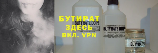 молекула духа Алапаевск