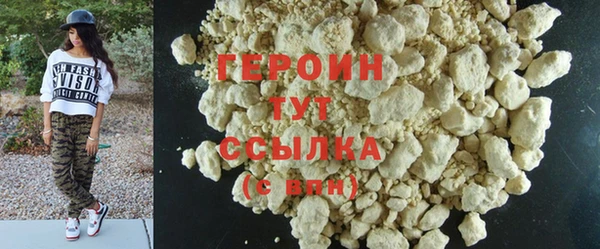 стафф Магадан