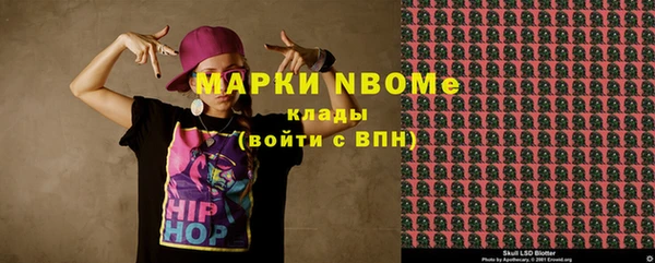 прущая мука Медногорск