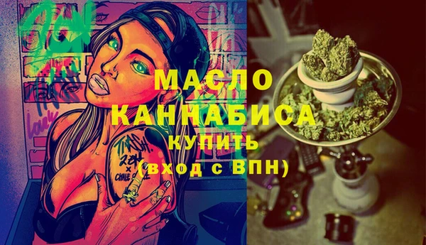стафф Магадан