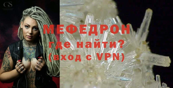 прущая мука Медногорск