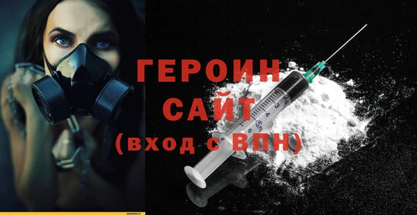 COCAINE Верхний Тагил