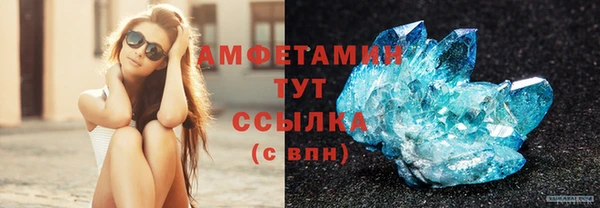 прущая мука Медногорск