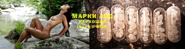гашишное масло Магас