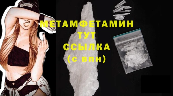 прущая мука Медногорск