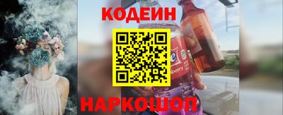 молекула духа Азнакаево
