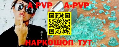твердый Донской
