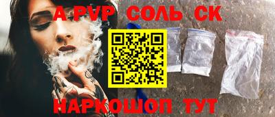 твердый Донской
