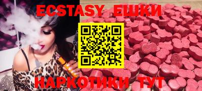 ECSTASY Дубна