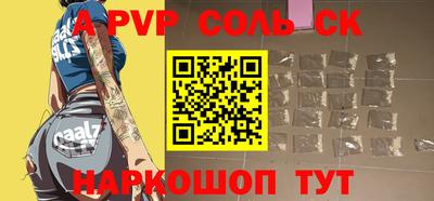 твердый Донской