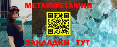 дживик Абакан