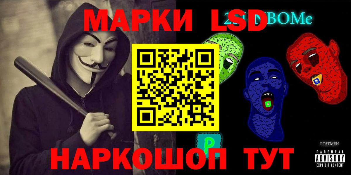 Лсд 25 экстази кислота  гидра зеркало  Краснознаменск  Вход с VPN  ЛСД экстази ecstasy 