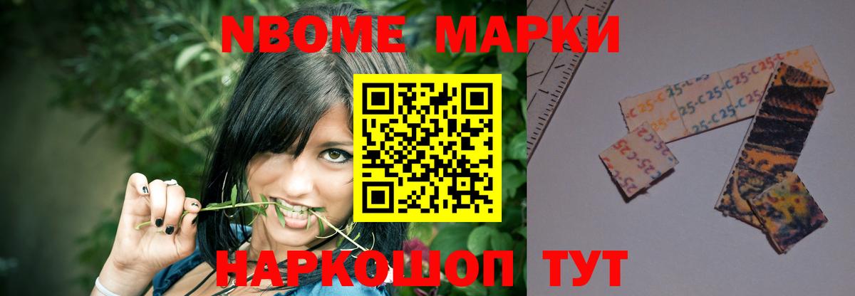 LSD-25 экстази кислота Краснознаменск
