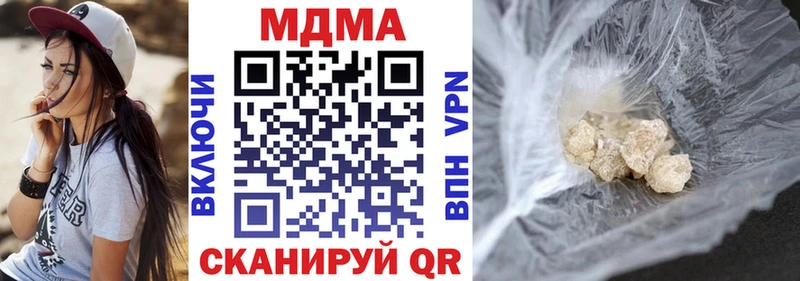 МДМА crystal  хочу наркоту  Краснознаменск 