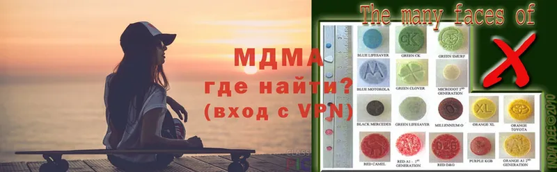 MDMA VHQ  Краснознаменск 