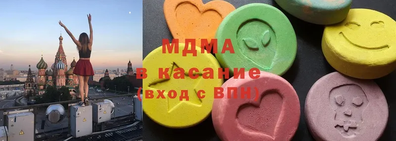 МДМА кристаллы Краснознаменск