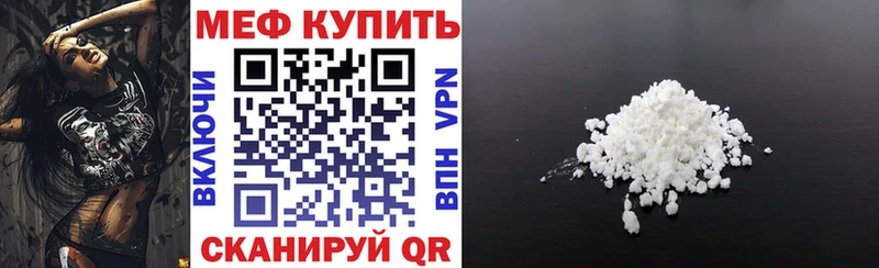 мега ссылка  где продают наркотики  Краснознаменск  Меф 4 MMC 