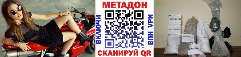 где продают   Краснознаменск  Метадон methadone 