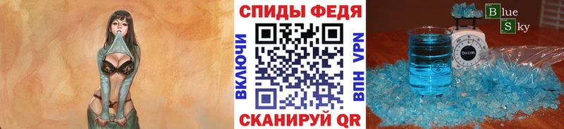 Первитин Methamphetamine Краснознаменск