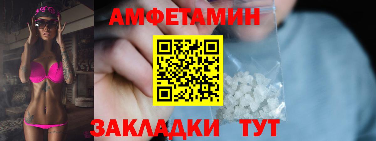 Краснознаменск  Метамфетамин мет  Вход с VPN 