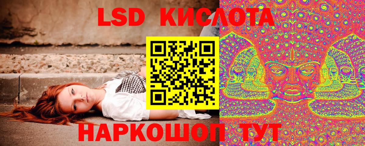 Краснознаменск  Марки 25I-NBOMe 1,5мг  Вход с VPN  Марки 25I-NBOMe 1,5мг 