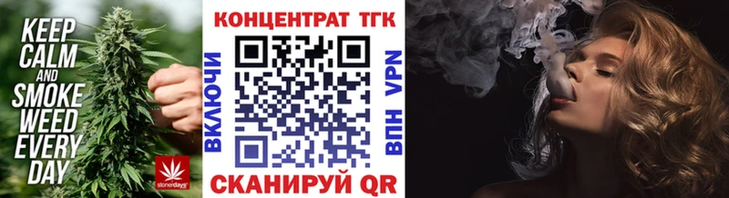 ТГК вейп с тгк Краснознаменск