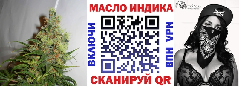 ТГК Wax Краснознаменск