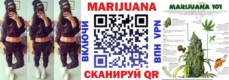 Бошки марихуана тримм Краснознаменск