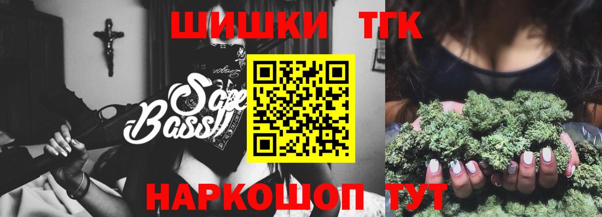 Канабис сатива Краснознаменск